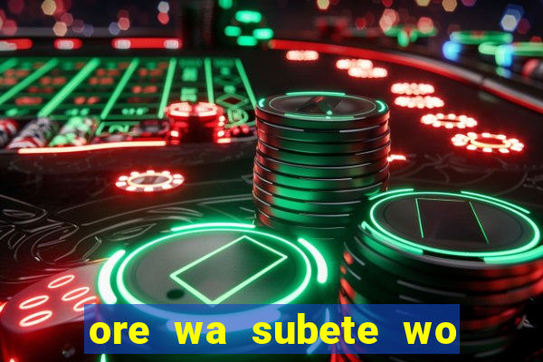 ore wa subete wo parry suru manga pt